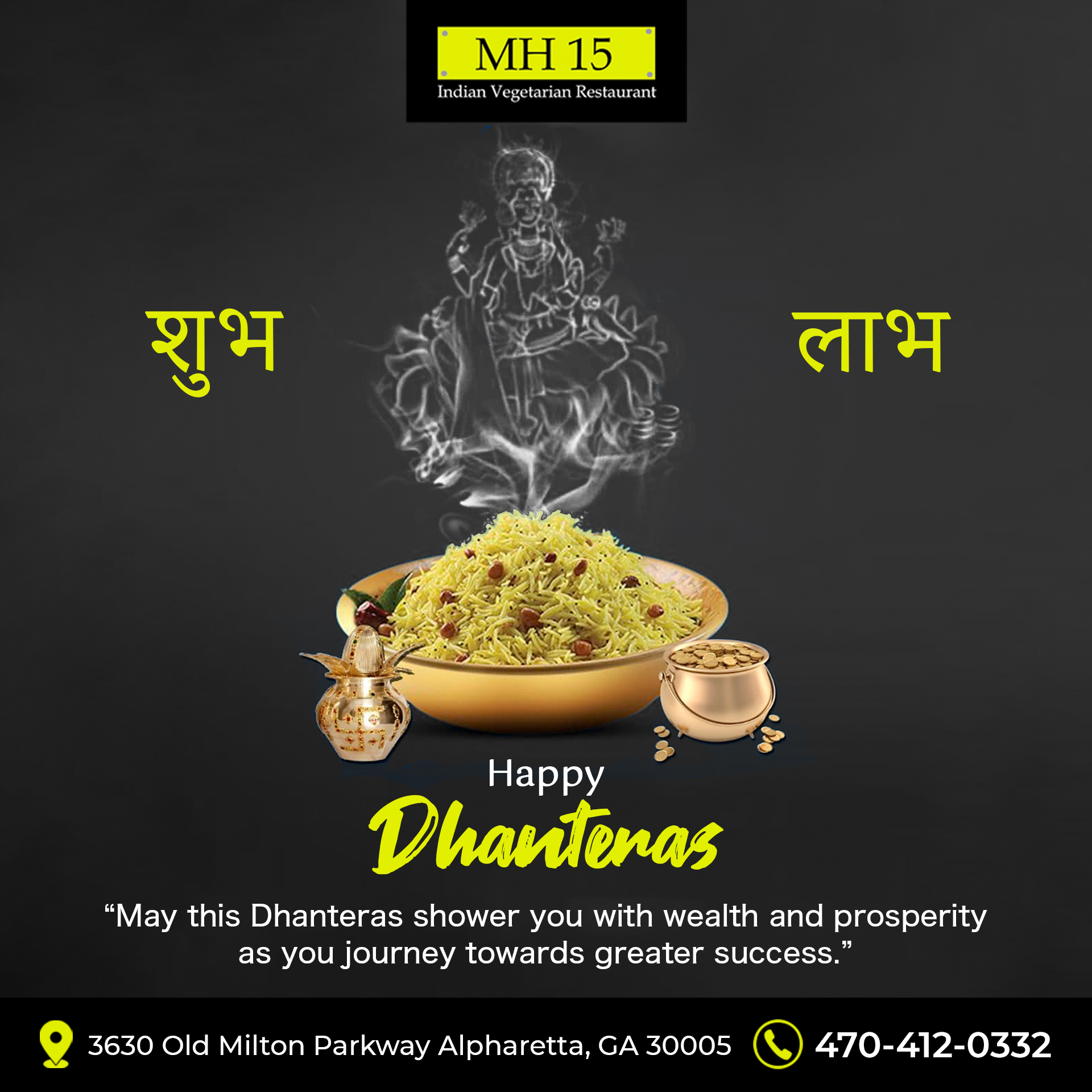 Dhanteras